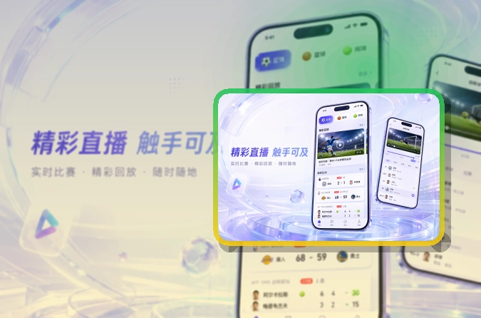 NG体育赛事查看移动端页面