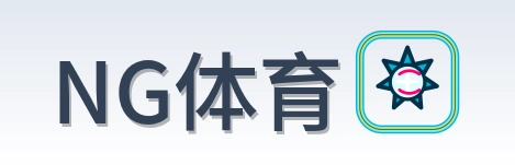 NG体育 Logo